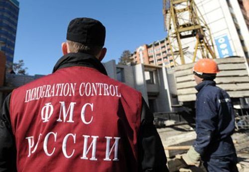 прописка в Топках